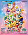 Yoshi's Island: Super Mario Advance 3