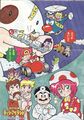 Cover of Yossy Island by Comic BomBom featuring her mother