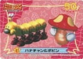 A Wiggler and an Amanita