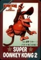 Diddy Kong