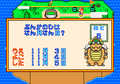 Mario Undōkai