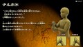 Thumbnail for version as of 02:07, May 5, 2024