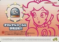 Japan version of the Blue Green Switch for Super Mario Advance 4: Super Mario Bros. 3