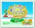 An image from the Japanese website depicting the giant Yoshi Egg.
