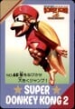 Dixie Kong