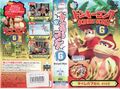Japanese Rental Volume 6