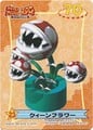 Megasmilax