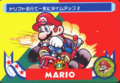 SMK Carddass Trading Card 4.png